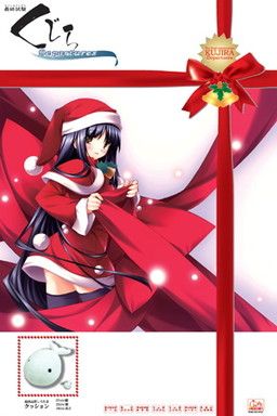 최종시험 쿠지라 ~Departures~