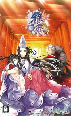 미야코～MIYAKO～