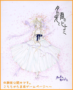 달빛과 그대의 눈동자