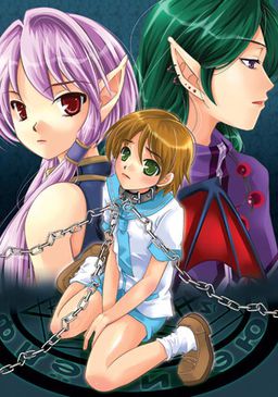 스이~토 데비루