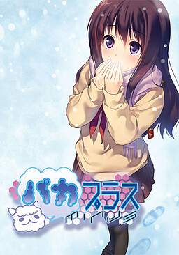 파카플러스마이너스