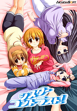 시스터 콘트라스트!