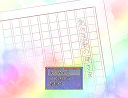 창작 활동의 카미사마