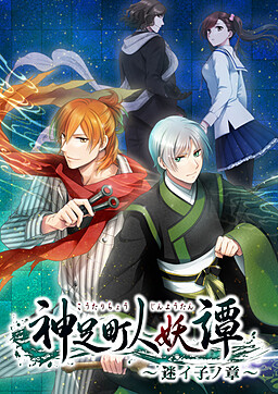 코타치마치 인요담