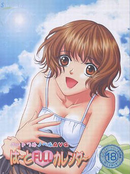 하트FULL 캘린더