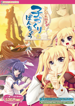 모두가 사랑하는 아이 만들기 반장