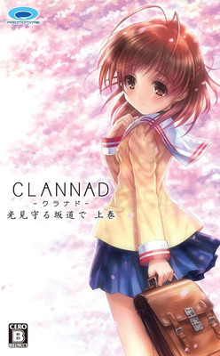 CLANNAD -클라나드- 빛이 지켜보는 언덕길에서