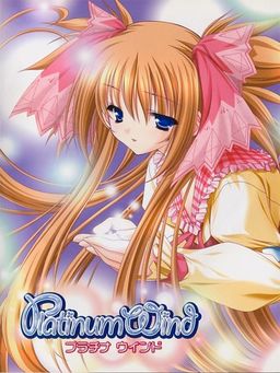 플래티넘 윈드 ~별의 시가 들린다면~