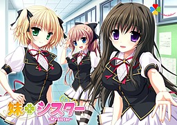 이모토＊시스터