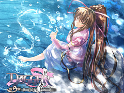 DAGGER 은환의 맹세