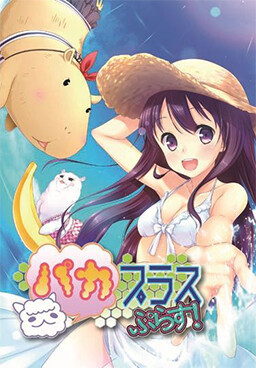 파카플러스플러스