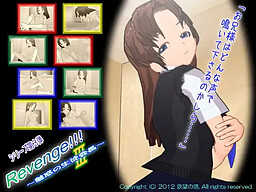 리벤지!!! 3 ～매혹의 학생회장～