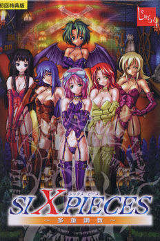 Six Pieces～다중조교～