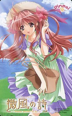 미풍의 시 ～Breeze passed us by～