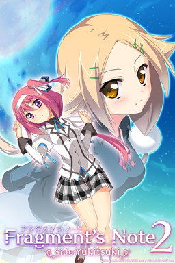 Fragment’s Note2 Side:세츠게츠