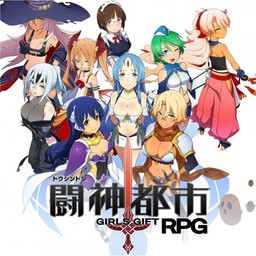 투신도시 GIRLS GIFT RPG