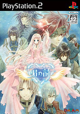 그리고 이 우주에 반짝이는 너의 시