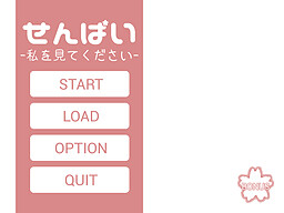 Senpai, Please Look At Me!