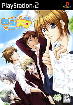 키미스타 ～키미와 스터디～