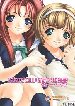 속공 비핵지뢰 서클