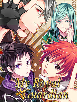 왕궁의 수호자들