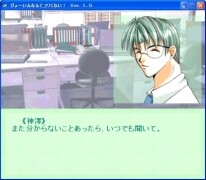 병원 따위 무섭지 않아!