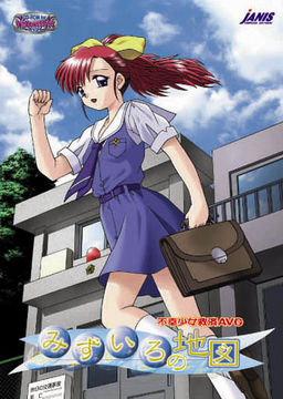 미즈이로의 지도