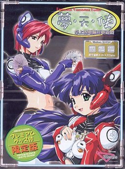 유메・텐・시 ～탁상전뇌음몽유희～