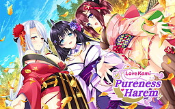 러브카미 -Pureness Harem-