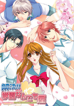 해결! 학원 만물상