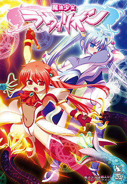 마법소녀 라빌리온