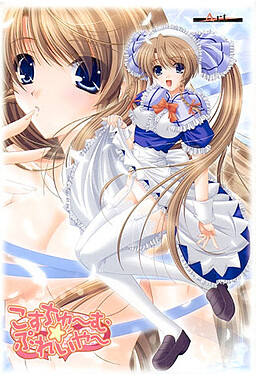 코스튬☆플레이어