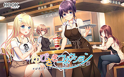 유비사키 커넥션