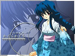 환등하야 ～카구라카구라～