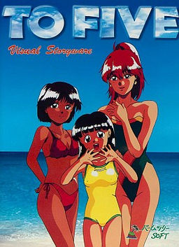 TO FIVE ～여름의 문 너머에서 너를 찾다～