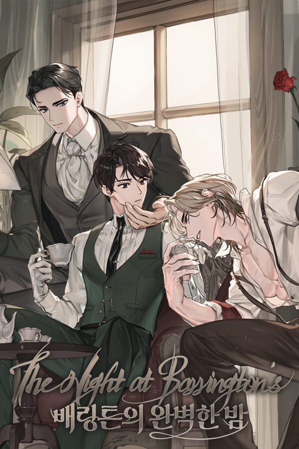 배링튼의 완벽한 밤 Demo