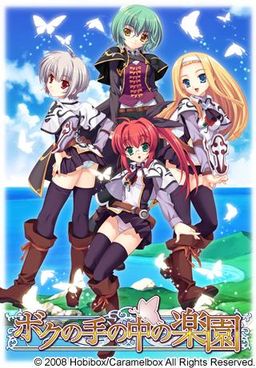 내 손안의 낙원