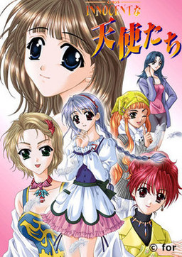 INNOCENT한 천사들