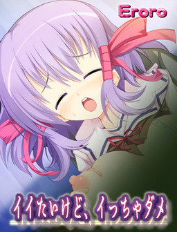 말하고 싶지만, 가면 안 돼