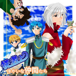 종자와 유쾌한 동료들