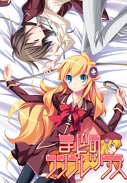 마지노 컴플렉스