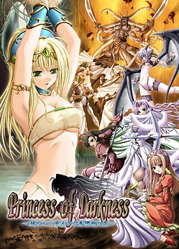 명색의 예희 ～완만하게 폐멸하는 푸른 산호의 숲～