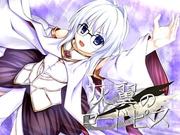 회익의 로도피스