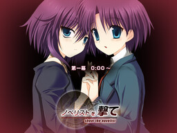 노벨리스트를 쏴라