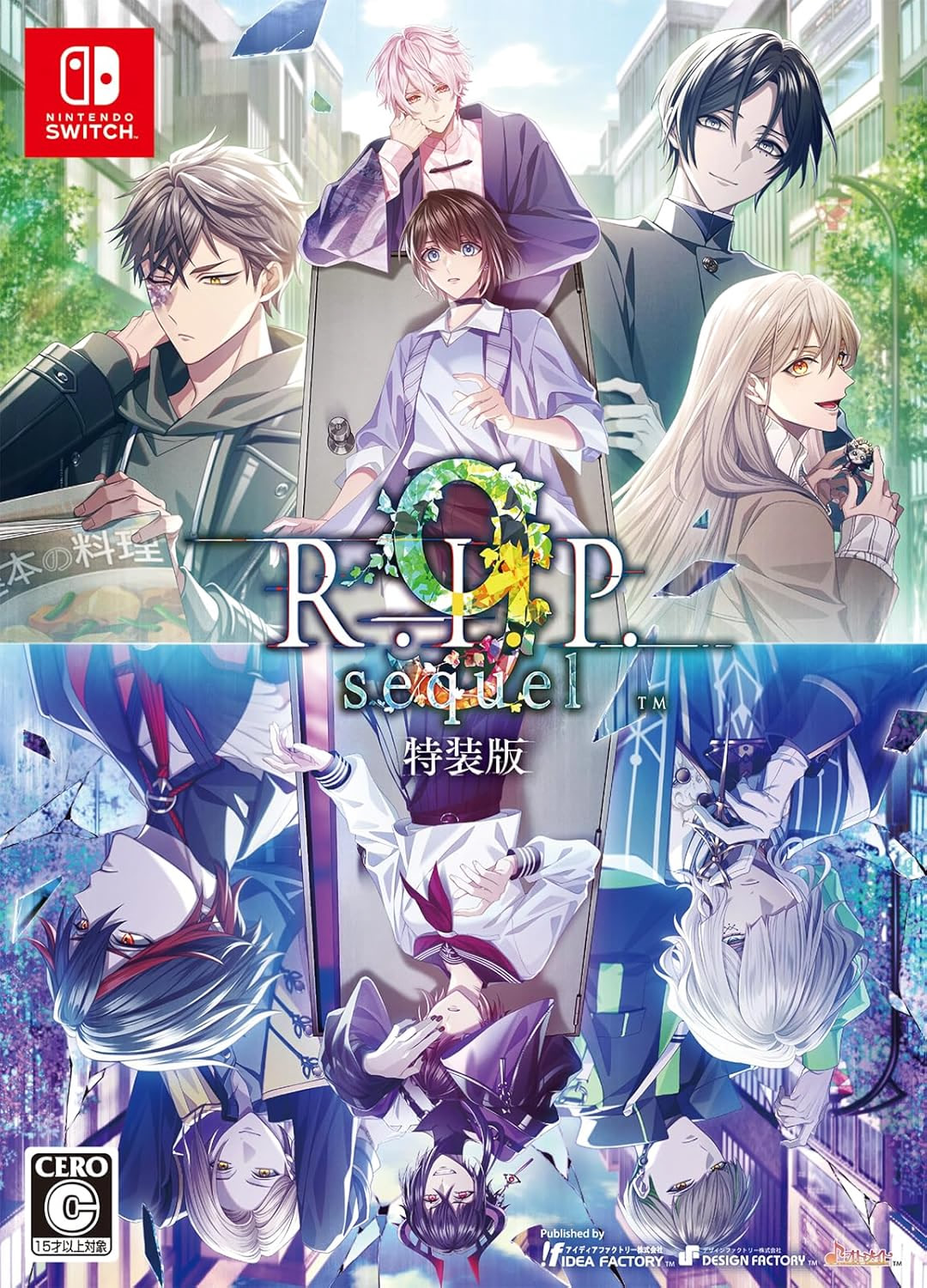 9 R.I.P. sequel 特装版