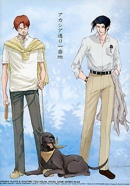 아카시아 거리 1번지