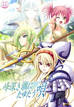 미네부카키 세니 타유타우 우타