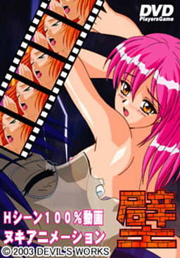 카베 누키 애니메이션 vol.1