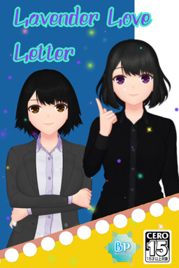 Lavender Love Letter