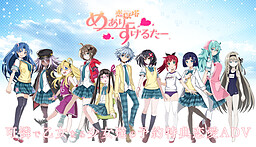 연옥탑 메리스켈터